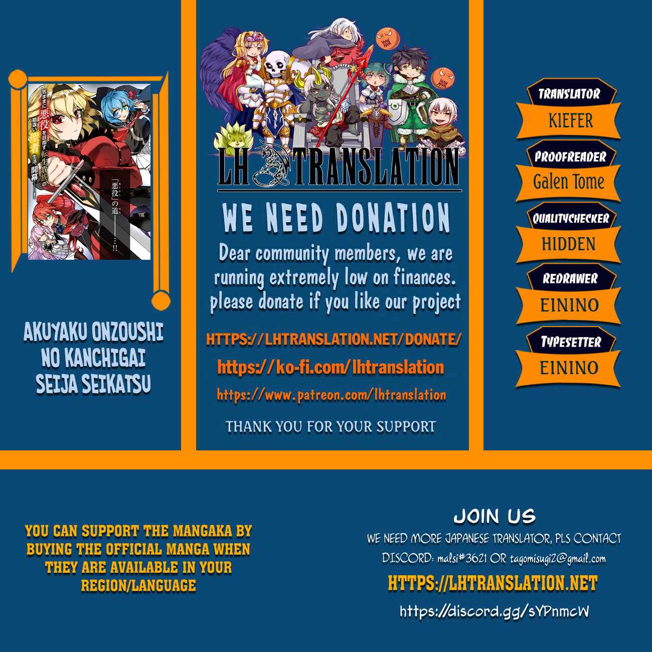 Akuyaku Onzoushi no Kanchigai Seija Seikatsu – Nidome no Jinsei wa Yaritai Houdai Shitai Dake na no ni Chapter 22 1